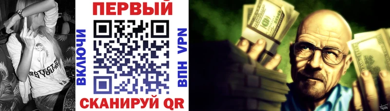 АМФ Premium Купить Кыштым