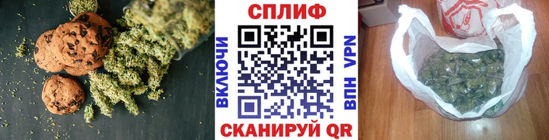Canna-Cookies конопля  Купить  Кыштым 