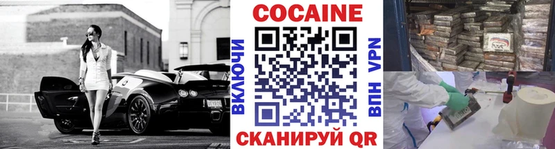 COCAIN Боливия  Купить  Кыштым 