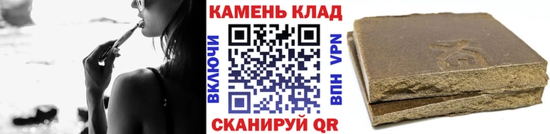 ГАШИШ гашик  Купить  Кыштым 
