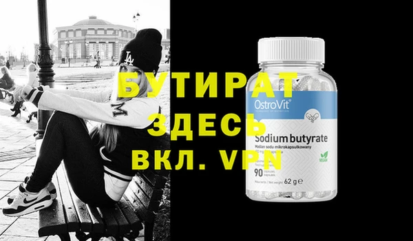 ешки Баксан