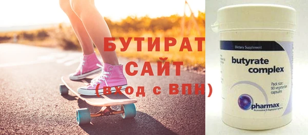 скорость Балабаново