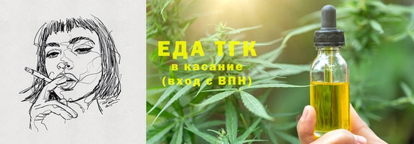 ALPHA PVP Арсеньев