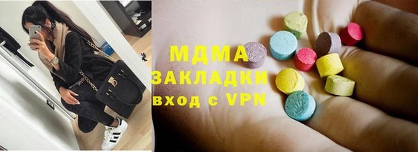 мет Аркадак