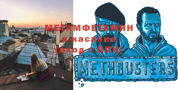 амф Армянск
