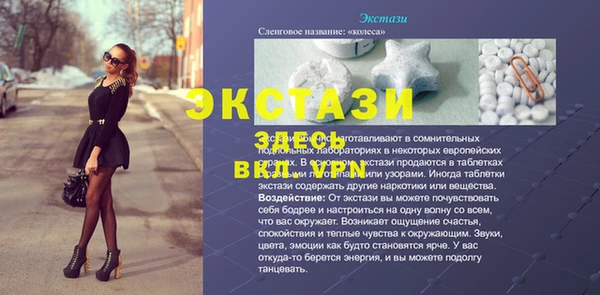 амф Армянск