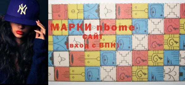 ALPHA PVP Арсеньев