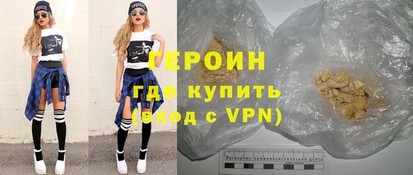 амф Армянск