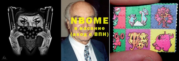 амф Армянск