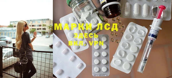 ALPHA PVP Арсеньев