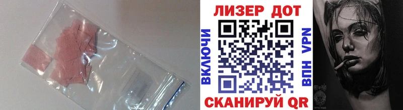 ЛСД экстази кислота  Купить где  Кыштым 