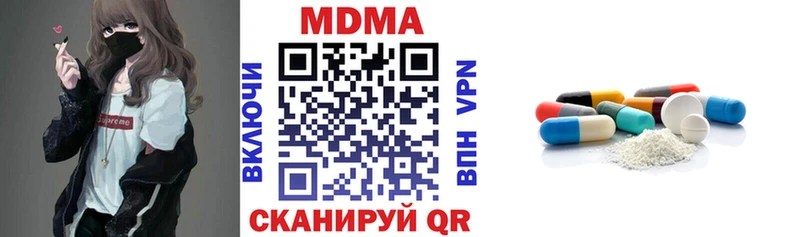Купить где  Кыштым  МДМА crystal 