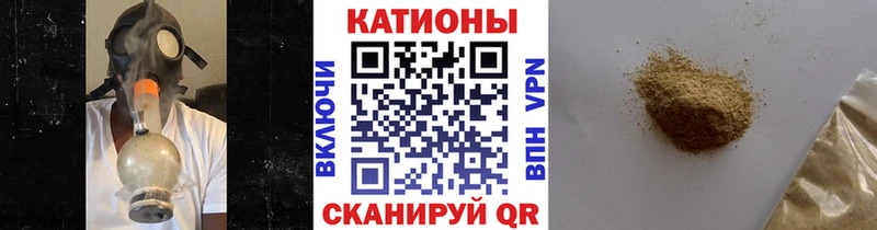 Мефедрон  Кыштым