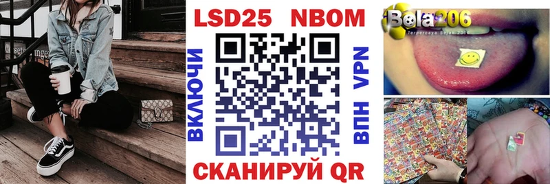 Марки NBOMe 1,8мг Купить Кыштым