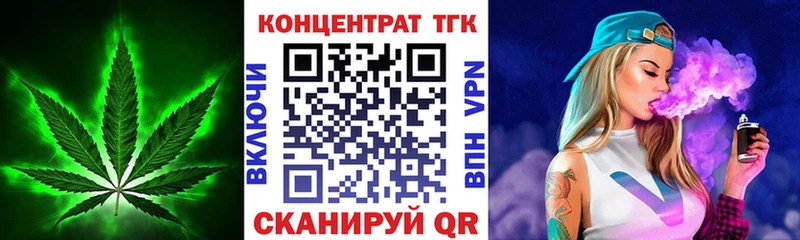 Купить  Кыштым  Дистиллят ТГК THC oil 